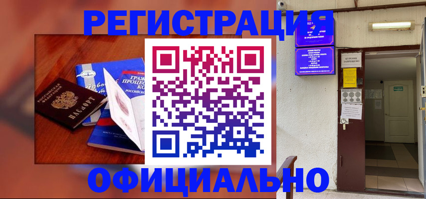 пропишу в квартире в Новодвинске